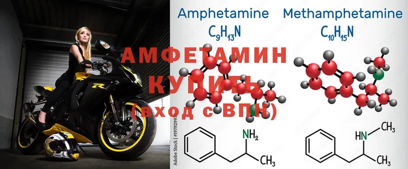 Amphetamine 97%  Сыктывкар 