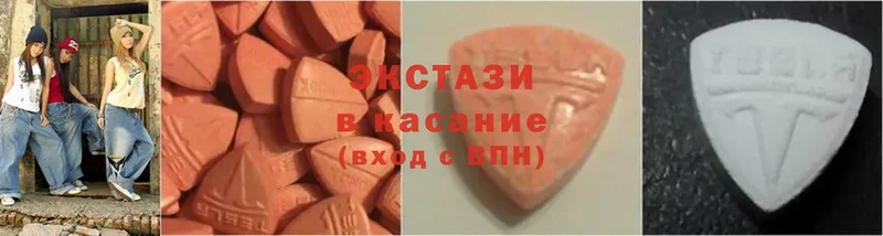 Экстази 300 mg  Сыктывкар 