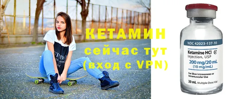 блэк спрут как войти  Сыктывкар  КЕТАМИН VHQ 