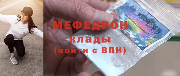 мдма Бронницы