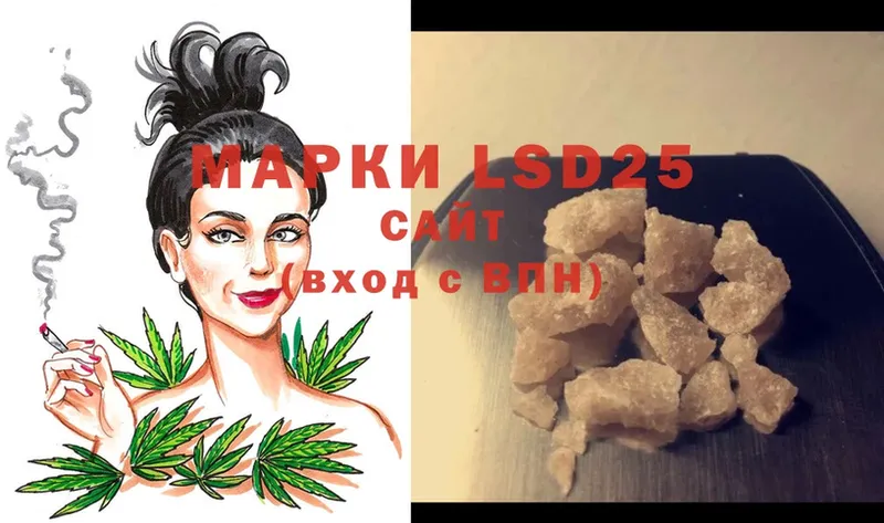 маркетплейс наркотические препараты  Сыктывкар  Лсд 25 экстази ecstasy 